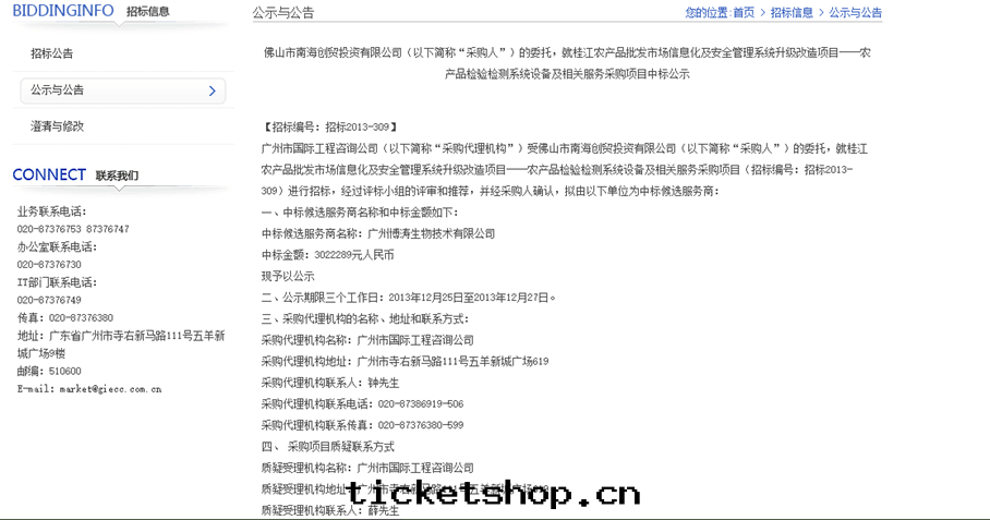 1540093096452743.png 878375421352115013.png