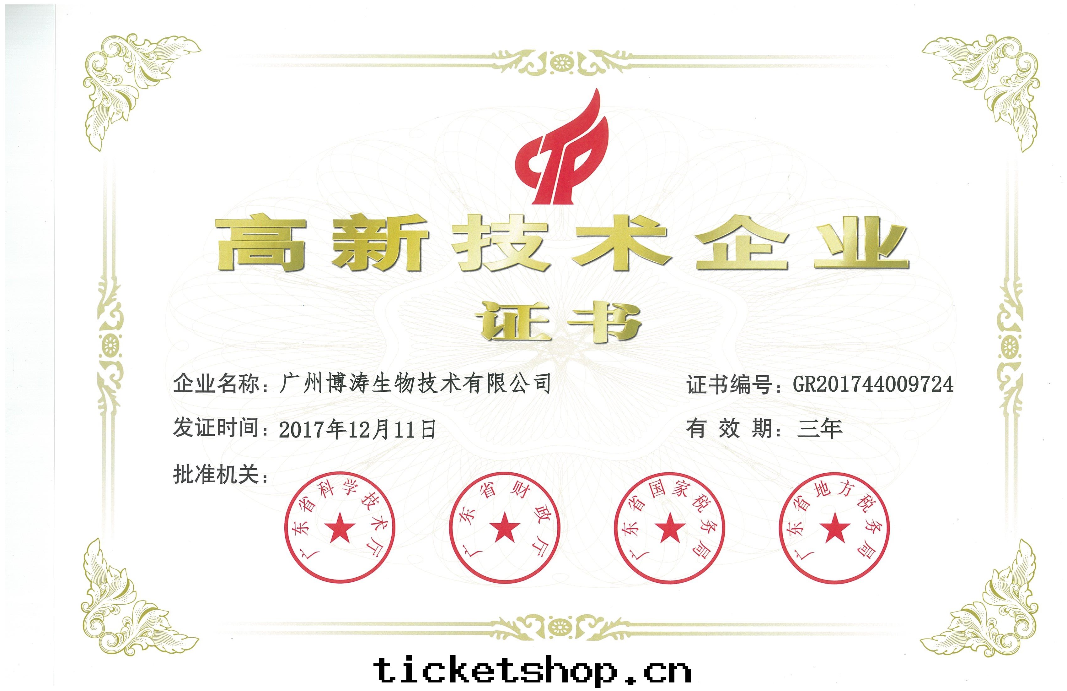 1578144825188313.jpg 微信(xìn)图(tú)片(piàn)_20191230215931.jpg