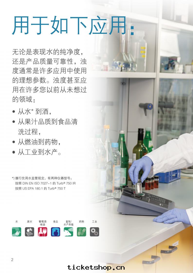 1592183362934304.png Turb_ 750 系(xì)列V20200521_01.png