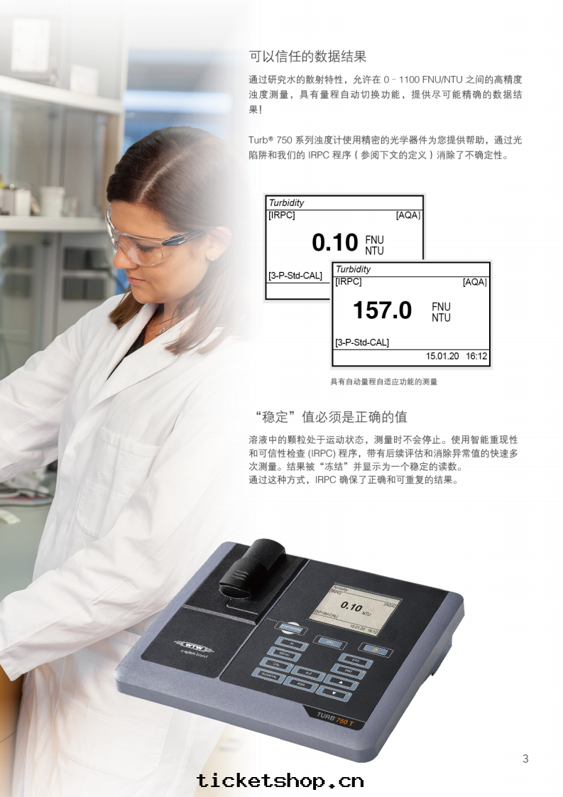 1592183375866129.png Turb_ 750 系(xì)列V20200521_02.png